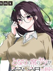 甜蜜惩罚完整版 原作第三卷 封面