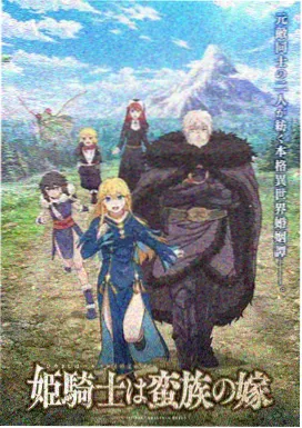 甜蜜惩罚完整版 原作改编对照